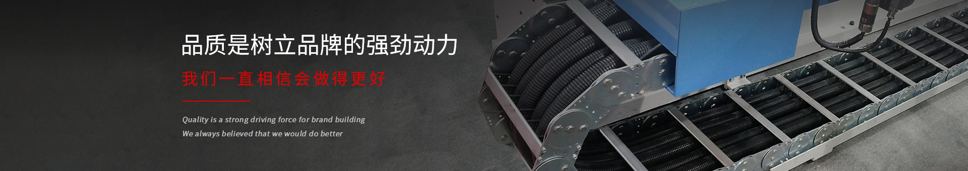 圣達(dá)機(jī)械banner 圣達(dá)機(jī)械banner