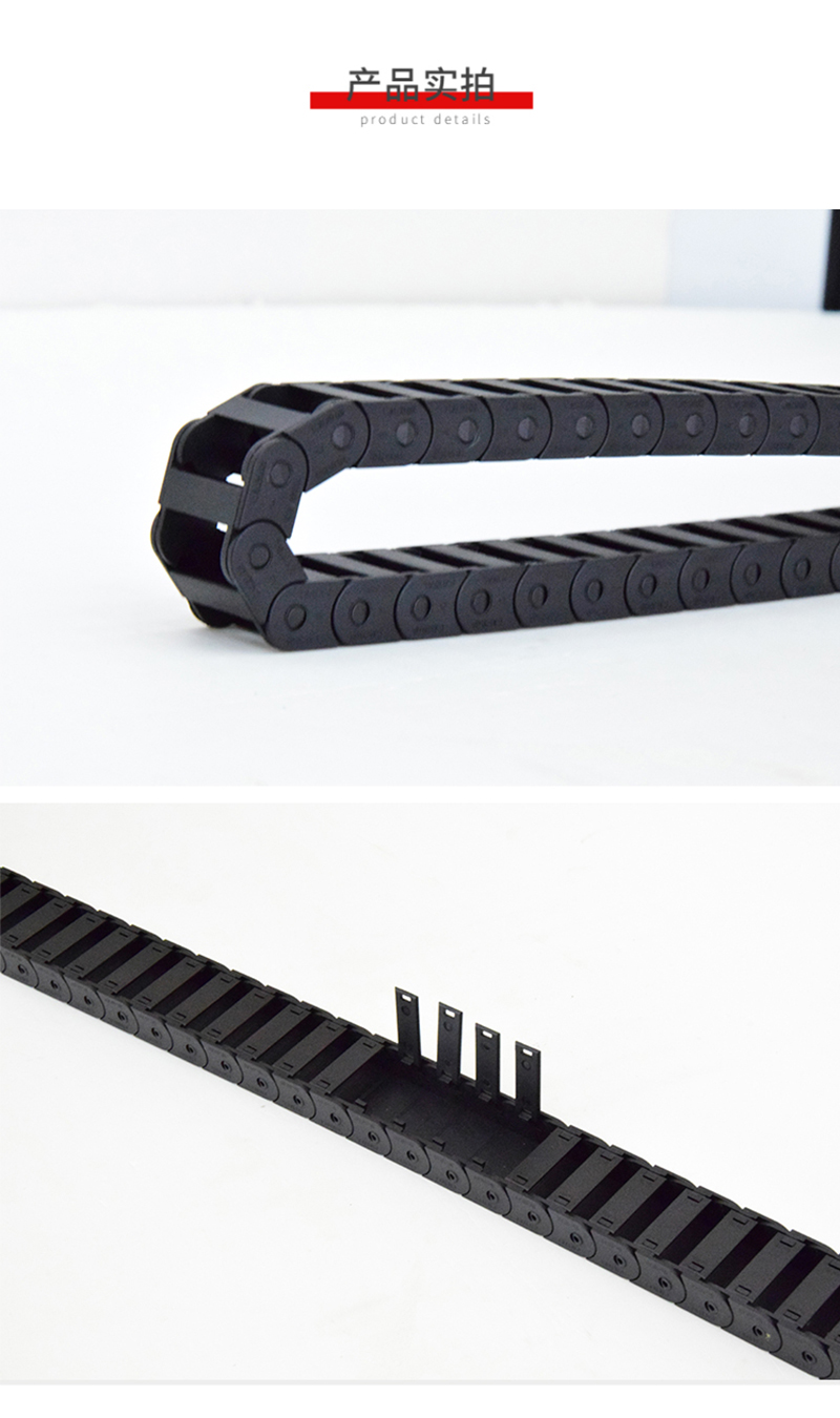 微型10系列拖鏈實(shí)拍 微型10系列拖鏈實(shí)拍