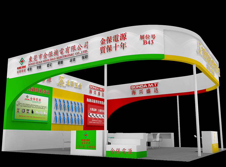 1626177654259810.png 展會(huì)2.png