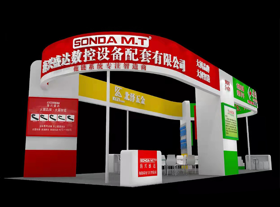 1631753368197142.jpg 展會(huì)12.jpg