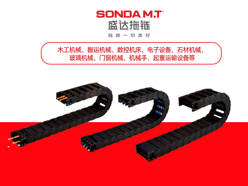 1680081265810978.jpg 重載型拖鏈1.jpg