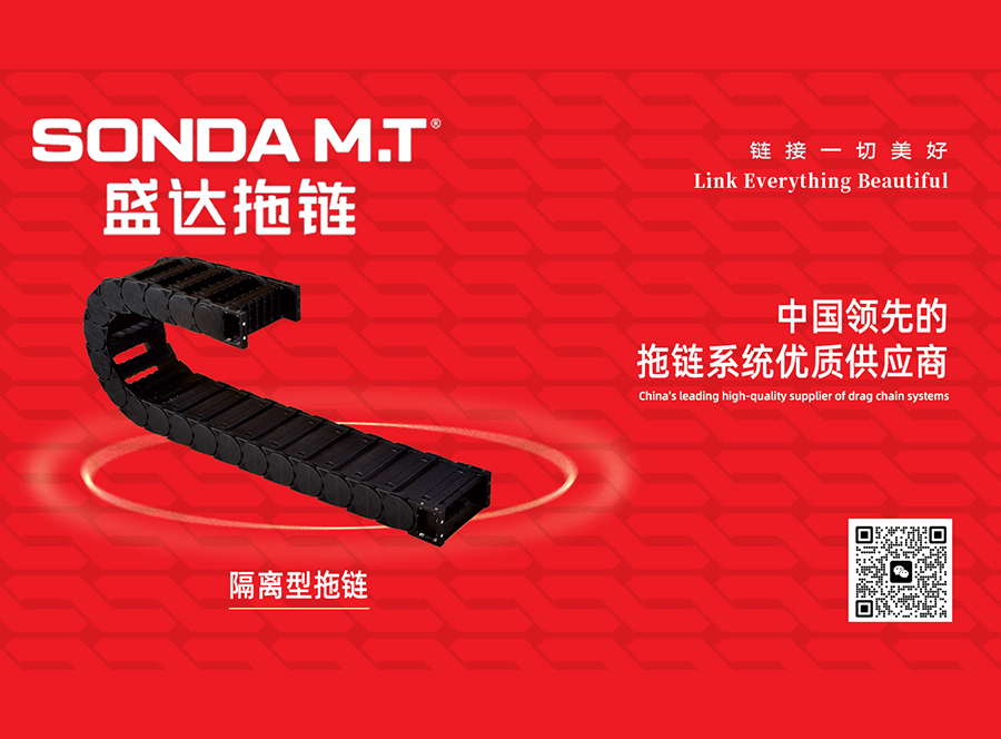 1690797768845470.jpg 拖鏈124.jpg