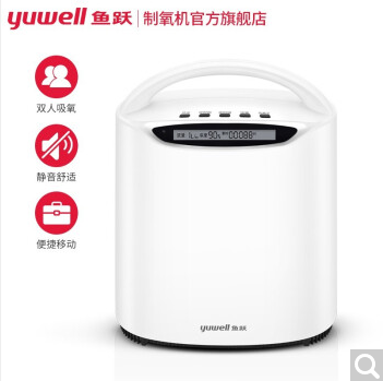 魚(yú)躍家用保健制氧機(jī)YU500
